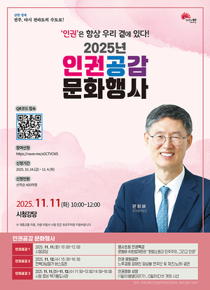 전주시, <b>문형배</b> 전 <b>헌법</b>재판관 초청 강연 마련