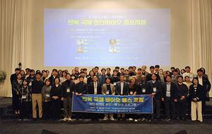 첨단바이오 기업 성장 전략 등 논의 집중 - 뉴스 썸네일 이미지