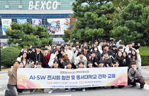 군산대 RISE사업단 AI·SW 견학·교류 프로그램 현장