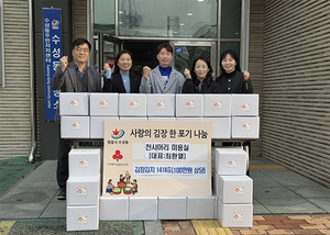 정읍시, 취약계층 물품후원-장학금 기탁 줄이어 - 뉴스 썸네일 이미지