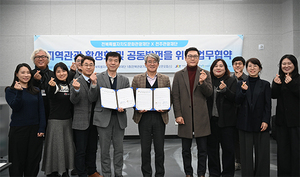 전북문화재단-전주관광재단, 관광 활성화 '맞손' - 뉴스 썸네일 이미지