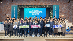 지역핵심산업 연계 융합전공 교육성과 공유 - 뉴스 썸네일 이미지