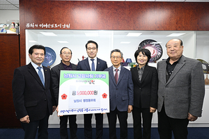 남원시 행정동우회 고향사랑기부금-답례품 전달 - 뉴스 썸네일 이미지