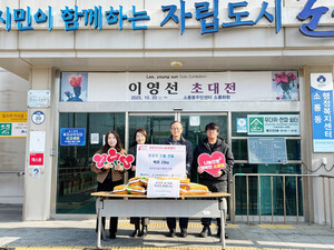 한국건설기계연구원, 군산시 소룡동 소외계층에 백미 기탁 - 뉴스 썸네일 이미지