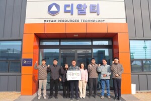 (주)디알티 '씀씀이가 바른기업' 가입 정기 후원 - 뉴스 썸네일 이미지