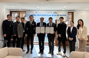 전북문화재단-서울문화재단 문화예술 생태계 활성화 '맞손' - 뉴스 썸네일 이미지