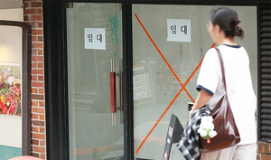 더딘 경기회복 소상공인 빚더미 내몰려 - 뉴스 썸네일 이미지