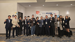 경진원 '美무역사절단' 북미진출 성과 가시화 - 뉴스 썸네일 이미지