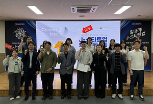 바이오진흥원, 도전 J-스타트업 창업콘테스트 10개사 선정 - 뉴스 썸네일 이미지