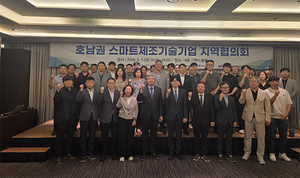 스마트제조기술기업 전북지역협의회 출범 - 뉴스 썸네일 이미지