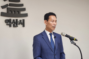 최정호호 익산시 인수위 본격 가동 - 뉴스 썸네일 이미지
