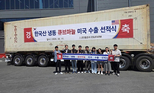 전북TP 선도기업 밀착지원 美수출 성공 - 뉴스 썸네일 이미지