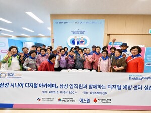 여명노인복지센터 디지털 체험실습