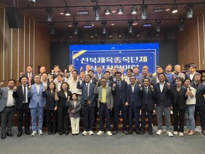 전북체육종목단체 실무자협의회 본격 가동