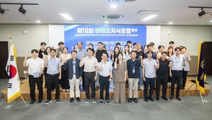 바이오진흥원, 전북 그린바이오산업 미래전략 공유 - 뉴스 썸네일 이미지