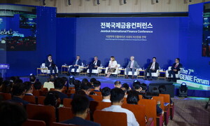 국내외 31개 금융기관 전북 금융산업 관심높아 - 뉴스 썸네일 이미지